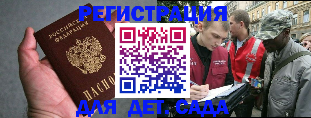 форма 3 в Миассе