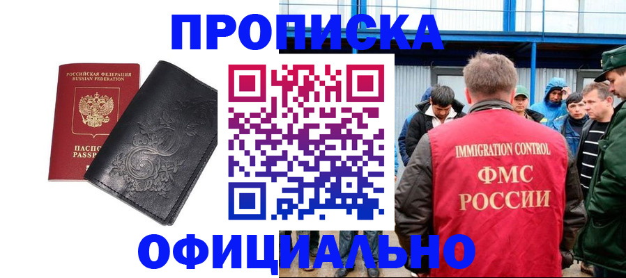 форма 3 в Миассе